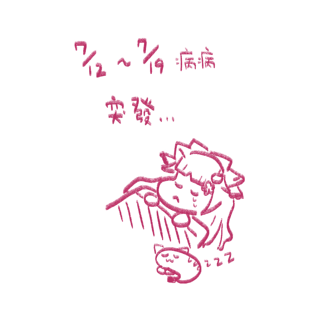 Post by 莓芊時戀💖四週年紀念週邊預購中🍓小熊貓𝓿𝓽𝓾𝓫𝓮𝓻 on X: 😞🙏