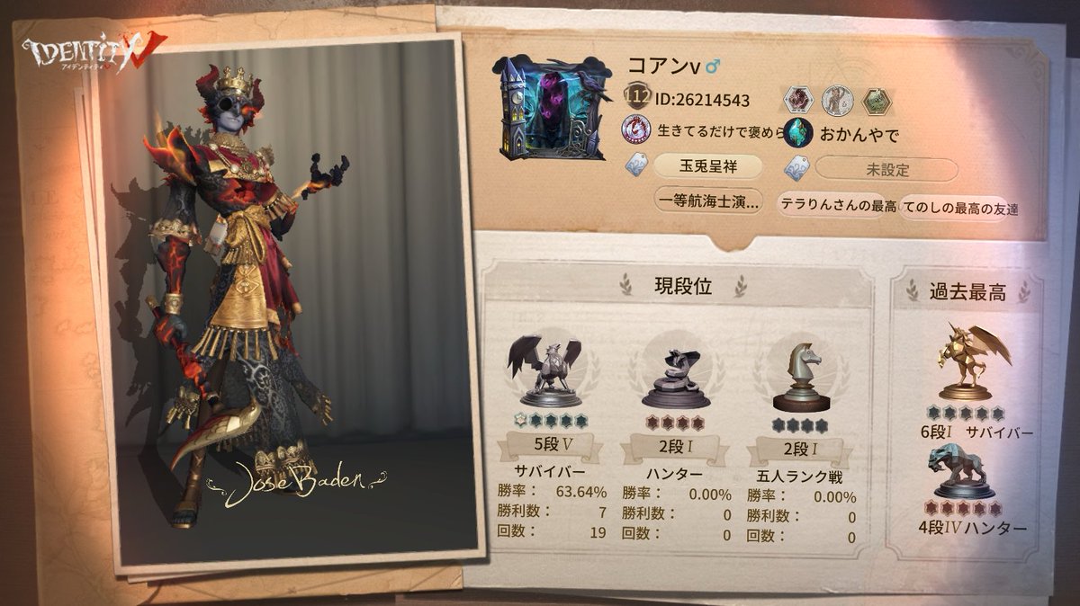 sho_iru's tweet photo. 私と一緒に「identityV」で遊ぼう！ https://t.co/sA94ElXp1U