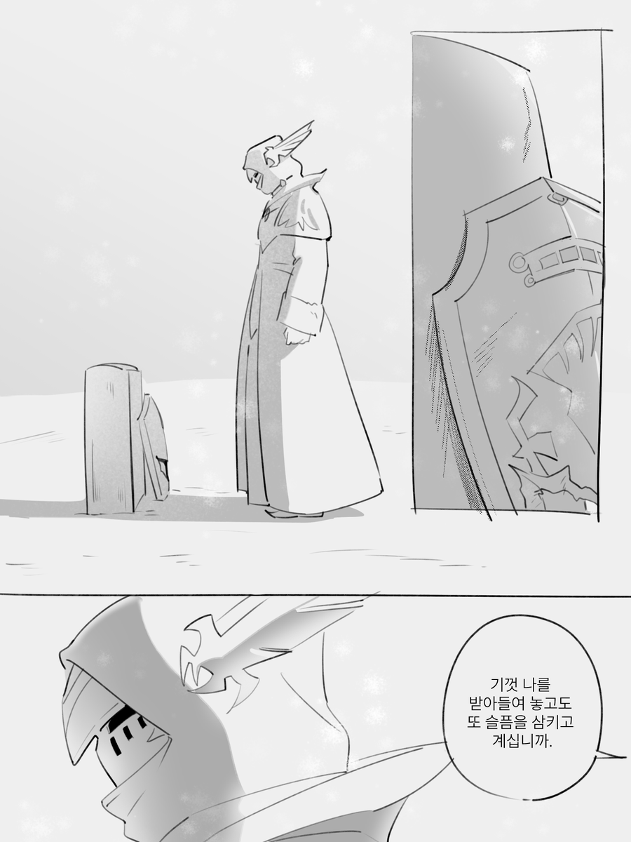 ttuwab's tweet photo. https://t.co/G2q7udK9E6
창천을 다 밀었기에... https://t.co/HUkd7wkQxH