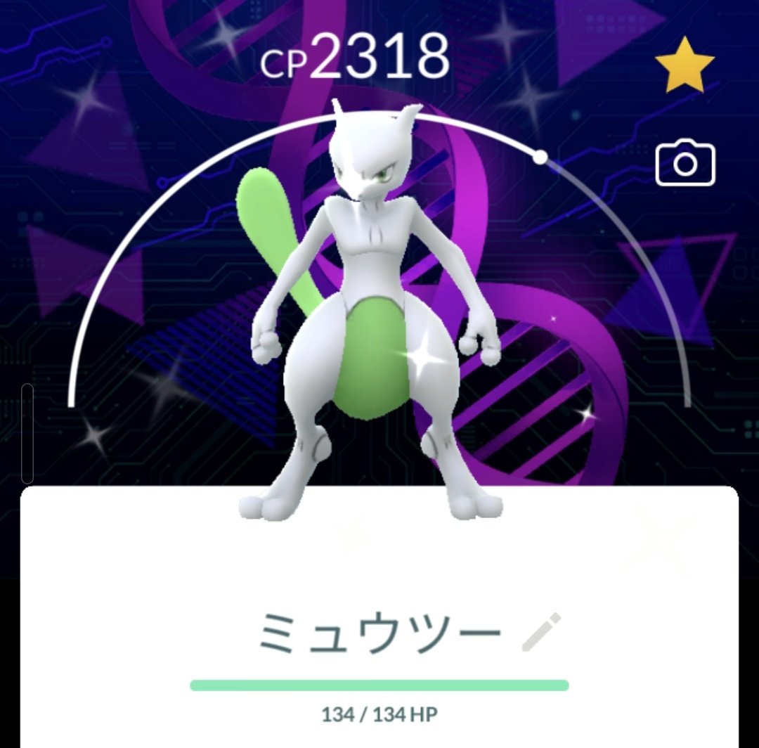 nongames84's tweet photo. 2日間おつでした
イロチは17匹、控えめだった
ミュウツーの色背景とバッフロンがでたからまあよしとしますか
トロピウスは次の機会に… https://t.co/ucY1FFCzwA