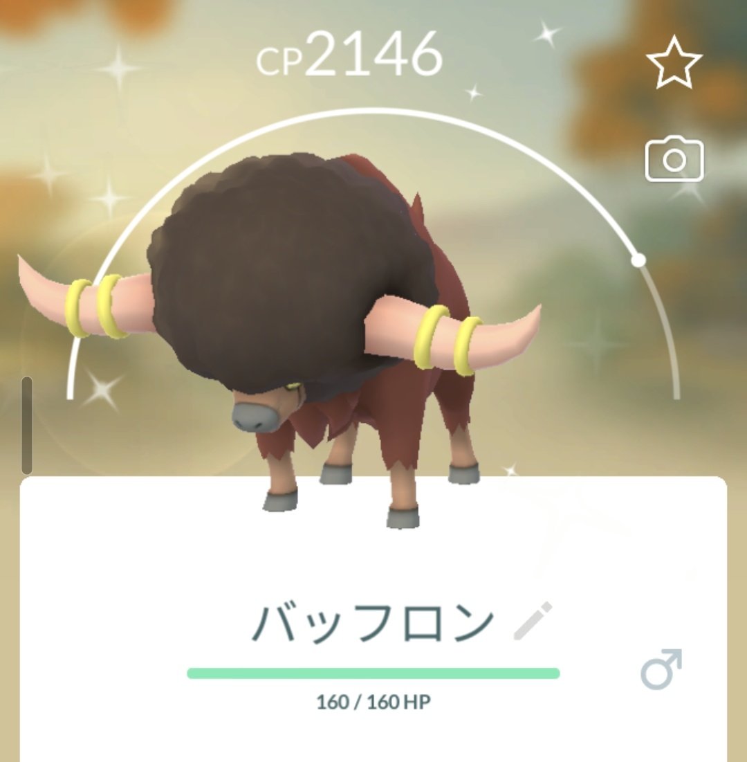 nongames84's tweet photo. 2日間おつでした
イロチは17匹、控えめだった
ミュウツーの色背景とバッフロンがでたからまあよしとしますか
トロピウスは次の機会に… https://t.co/ucY1FFCzwA