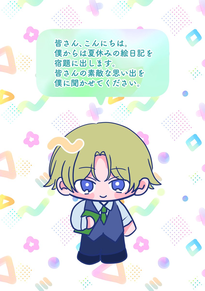 _ningengokko's tweet photo. 🫧しゅくだいごっこ

まき先生から、絵日記の宿題です。

 #にんげんごっこ_創作
🔽詳細はツリーをご参照ください。 https://t.co/5u12cR0xWU
