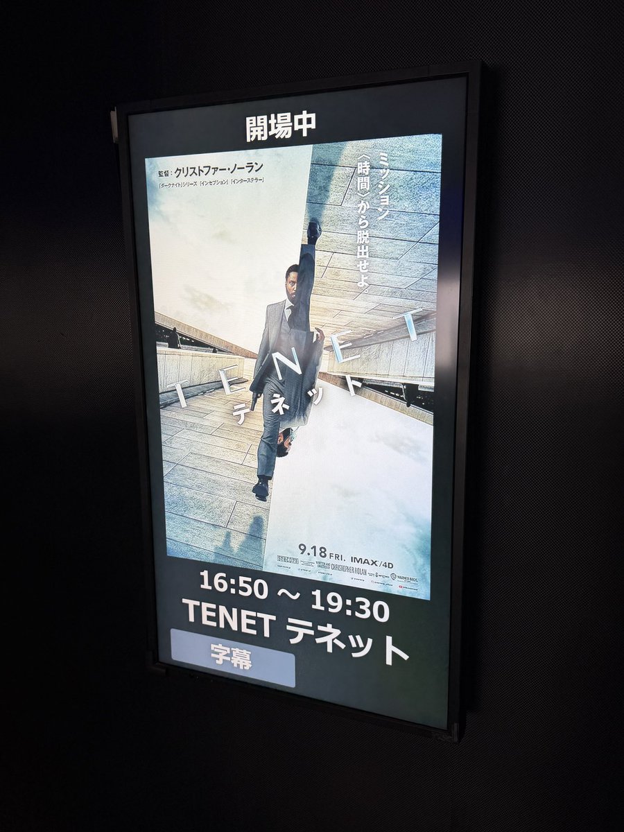 emmett_drex's tweet photo. 上映トラブル
他の映画館でドリンク券貰ったことはあるけど タダ券貰ったのは初めてかも https://t.co/kIqhZ5mKPL