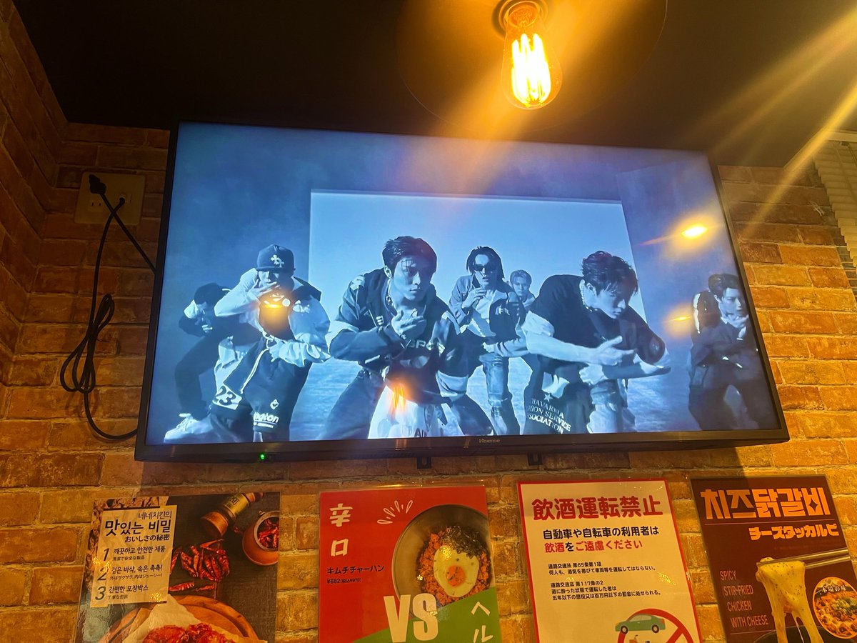 sumiteume's tweet photo. 鶴橋のお店でIF IかましてたTREASURE💎
🤷🤷🤷🤷🤷🤷🤷🤷🤷🤷 https://t.co/xqDt9L5TDS