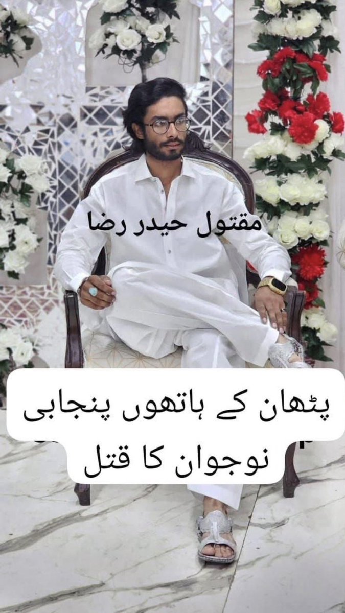 Israr Ahmed Rajpoot tweet media