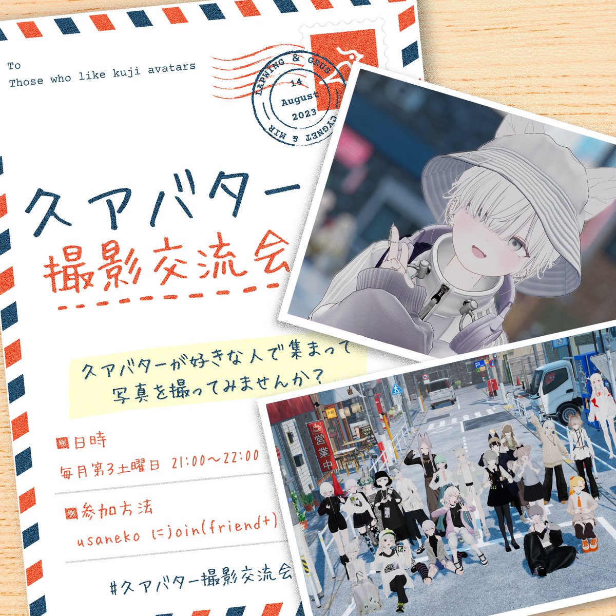 うさねこ (@rabbicat_neko) / Posts / X