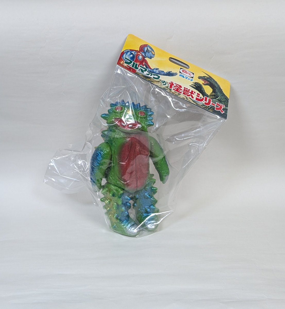 ブルマァク怪獣シリーズのビーコン(レトロカラー)を開封！墓場の画廊