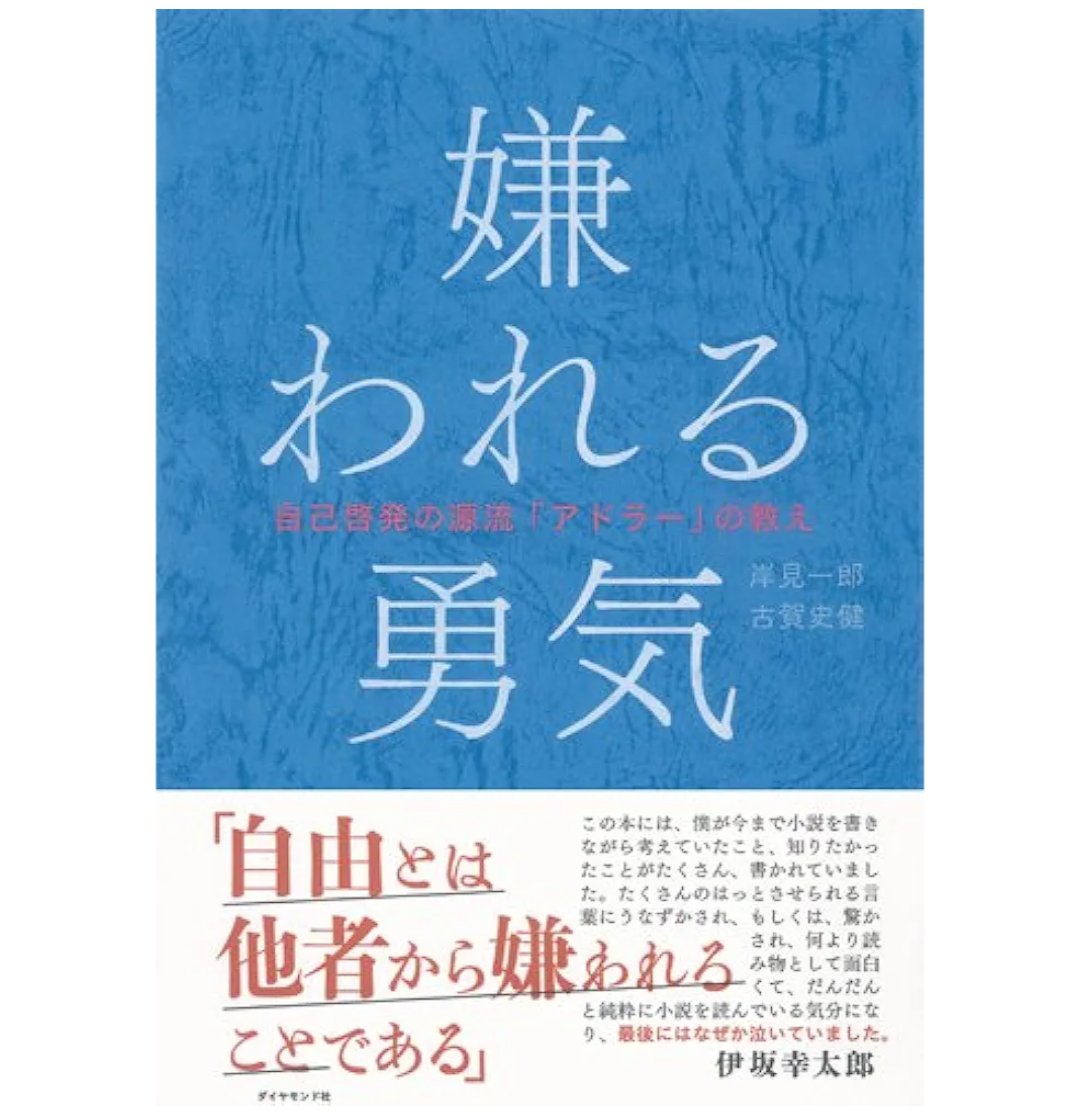 akkimanradio's tweet photo. メンタルが強くなる本。 https://t.co/F5ezG6meXp