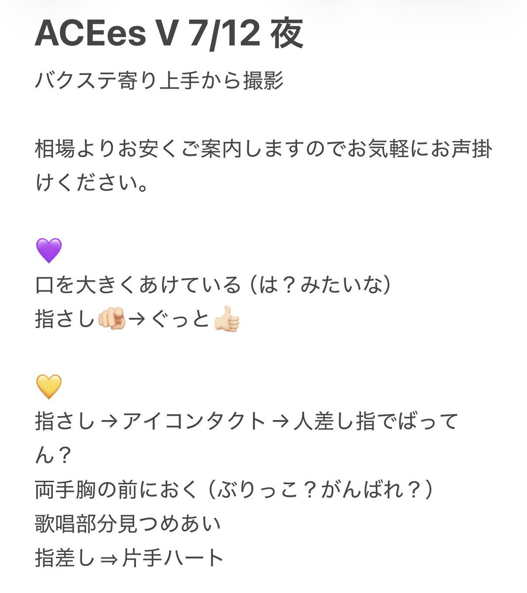 forever_3932's tweet photo. 🅰️CEes 🅰️🤫💤 えイシーes 🎥
🐜日月 🐜明🗼 ⑦/⑫ ⑦/①②   🌃🌙

ﾌｧﾝ🈂️ fan🈂️  ⭐️トロ 🐜ます

💚💛🧡💙💜 uki所 🍆 深da 🈂️🐻 🐉我 https://t.co/3bueeFRJTD