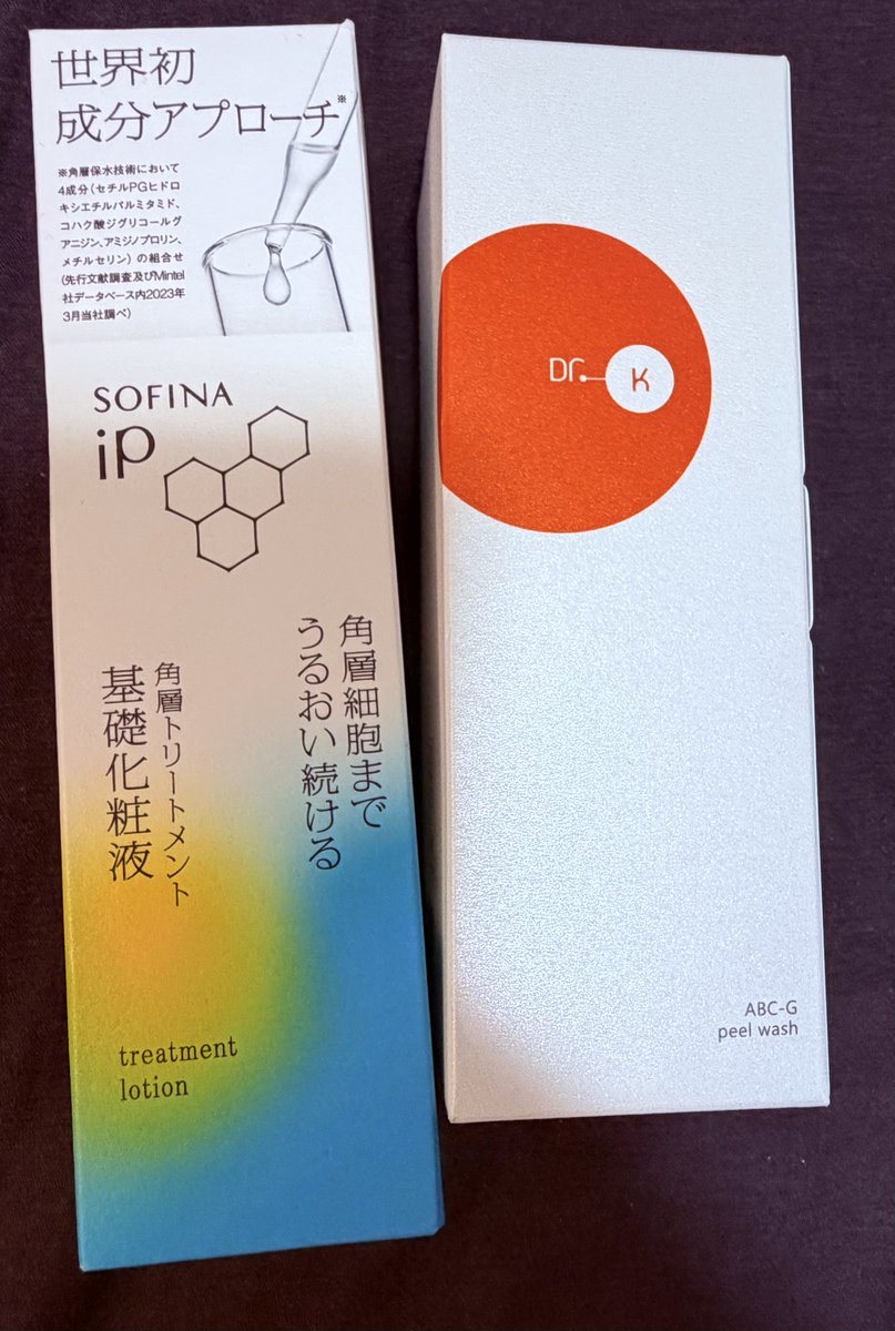 わーーーーーー 贈り物も届いております！！！！ スキンケア用品嬉しい…😭