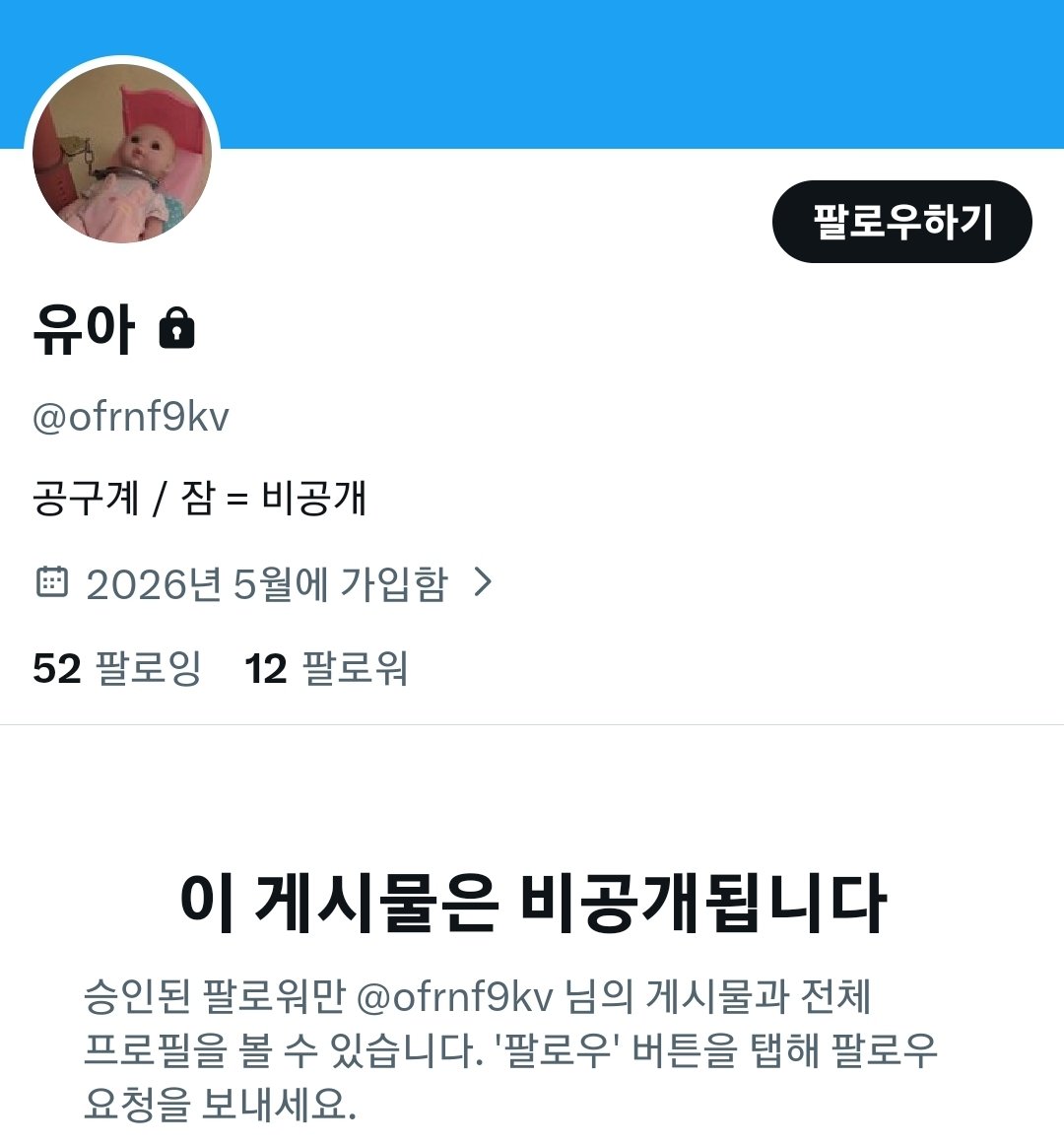 Mos__rjfo's tweet photo. #포켓몬장터
#포켓몬_장터
#RT

@ ofrnf9kv = @ cnnu711

신한 110-538-258201 (이ㅇ은)
카뱅 7777031787118 (황ㅅ현)
토스 1002-2291-9702 (박ㅊ은)

일포센 공구 사기

다른 피해자 분들도 있으실 것 같아서 반복적으로 올리고 있습니다. 
공구 타셨던 분들은 디엠 부탁드립니다. https://t.co/OE0iiPQayZ