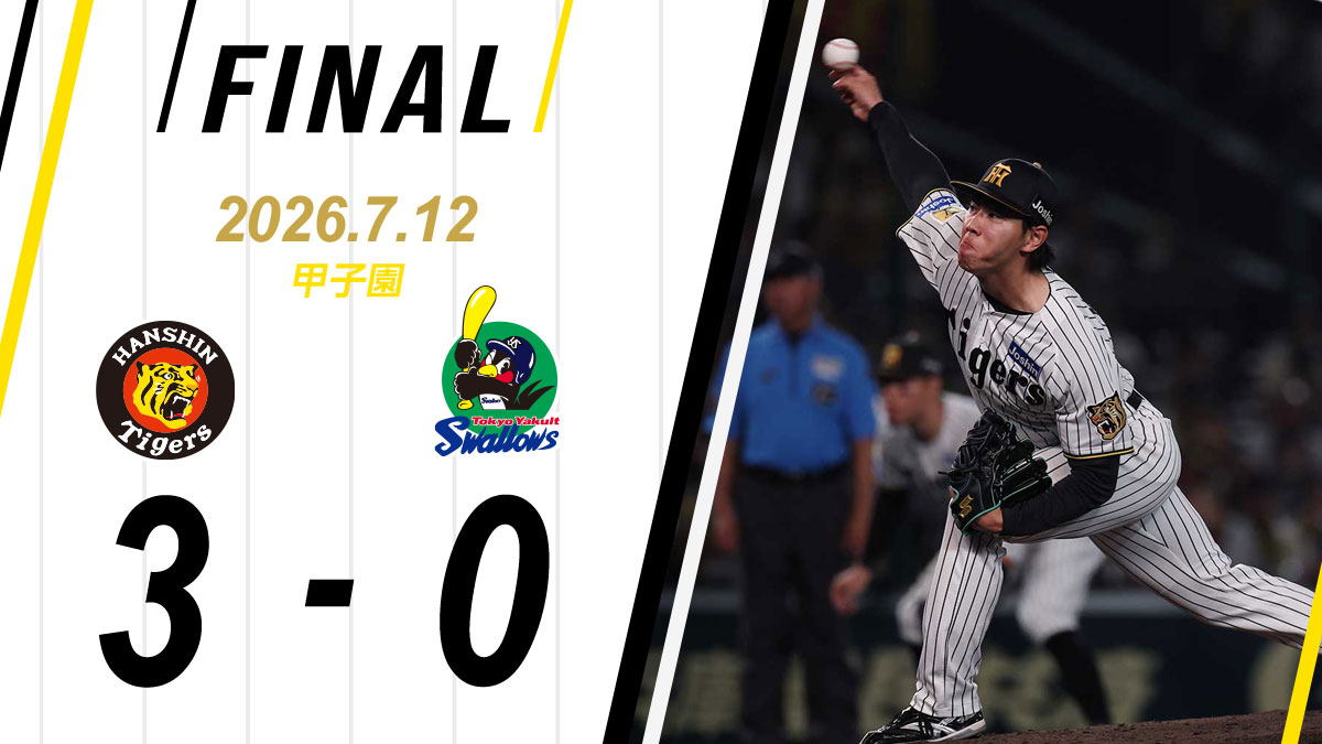TigersDreamlink's tweet photo. 阪神 3  -  0 ヤクルト
[勝]工藤1勝0敗0Ｓ
[Ｓ]ドリス2勝2敗13Ｓ
[ホームラン]佐藤ツーラン18号、大山ソロ12号
https://t.co/SpTVu4JGAz
#阪神タイガース #熱覇 https://t.co/U5iAJxRj6q