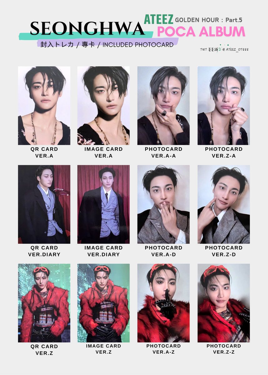 ATEEZ 🧊GOLDEN HOUR:Part.5 에이티즈 골든아워5 📌POCA ALBUM ﹂封入