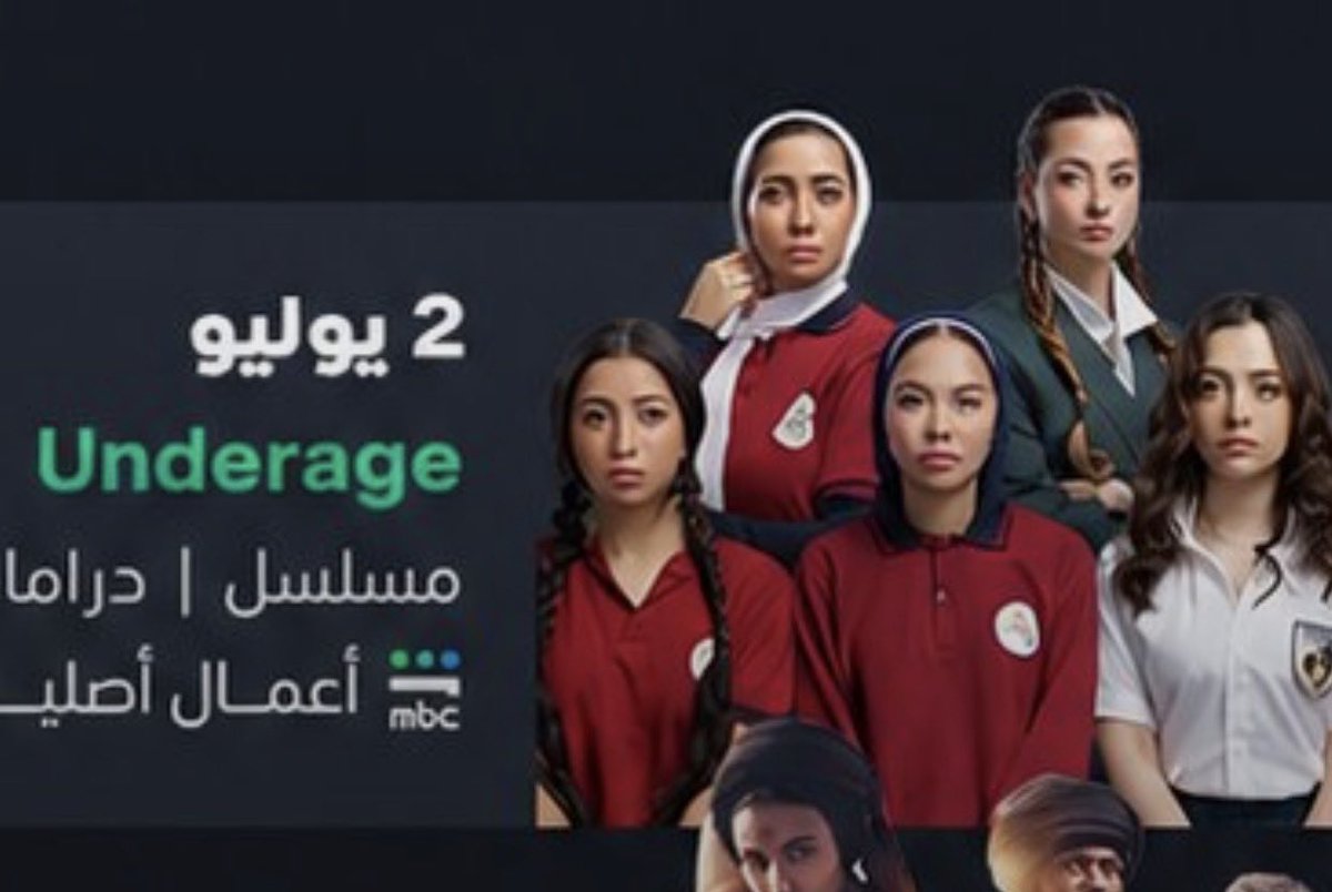 Aziz5867's tweet photo. مسلسل تحت السن مسلسل جميل

صراحة مسلسل اسطوري 12 حلقة

برافوو ✌🏻 https://t.co/k87kLMgjvE