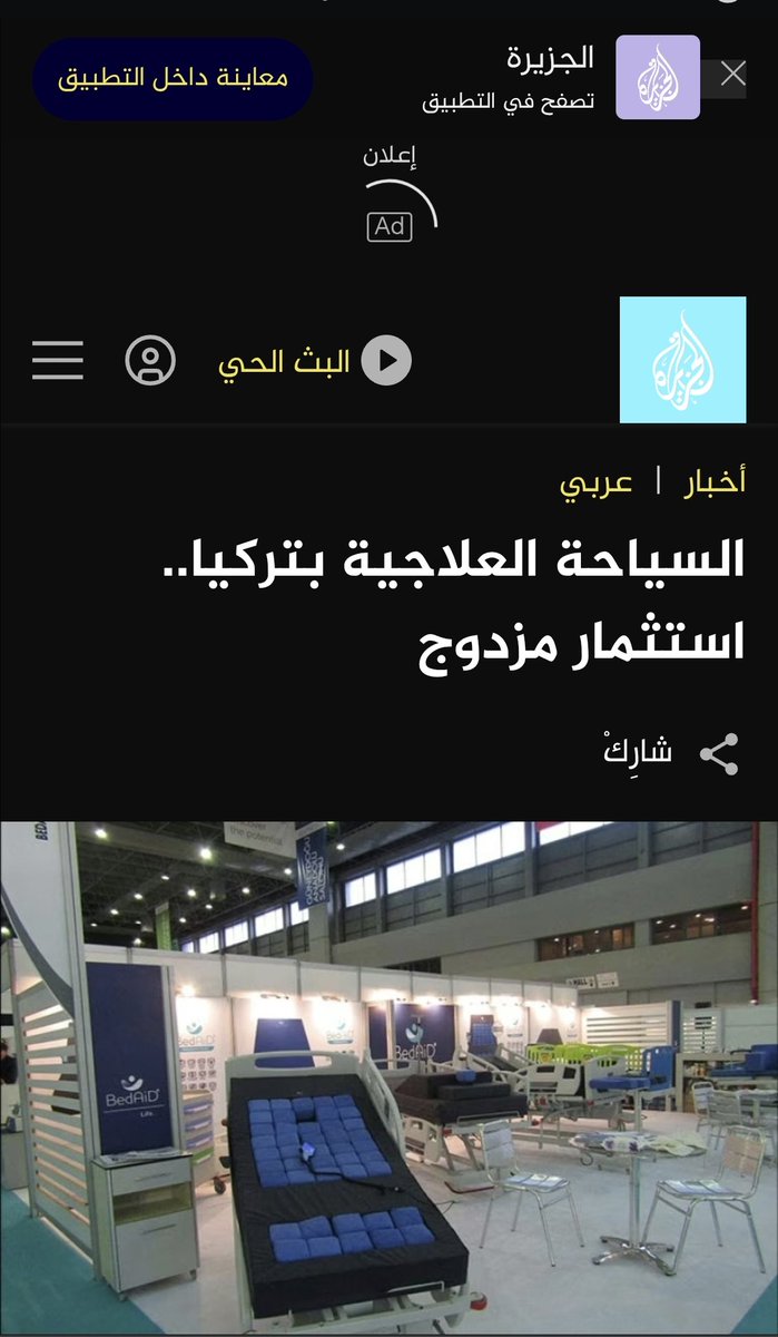 HasanAead1's tweet photo. @nfc7_ii @ii0d20 حاولت اثبت فقط أن عقلك في ط.. زك.. وانت تعوسيه لاتتحدثي عن الذل انتم عبيد وانتم في بطن امهاتكم ليس لديكم حتي جنسيه .. اظهري او أظهر هويتك.. ليش خايف او خايفة. https://t.co/YH3Gq2Ja9z
