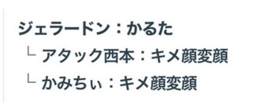 ____waraD's tweet photo. @mochi_meri_ 検索より失礼いたします。
こちら所持しているのですが、ハインリッヒかるた、彩フィギュア、幸キメ変との3:3交換は可能でしょうか？ご検討よろしくお願いいたします。 https://t.co/HIlP75EdOV