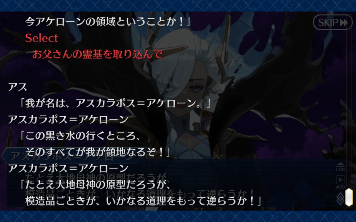 hamtam1010's tweet photo. ここから混ぜものになった上父の権能でイキりはじめて一気にダサいと思った
最初から最後まで罪滅ぼしと特異点dメテルの救済のために、aスカラポスのまま奔走してる方がよっぽどスッキリしたキャラになってたと思う
pルセポネの片思いといいaケローンの権能ゲットといい後付の余計な物が多すぎる https://t.co/No7O96UOBR