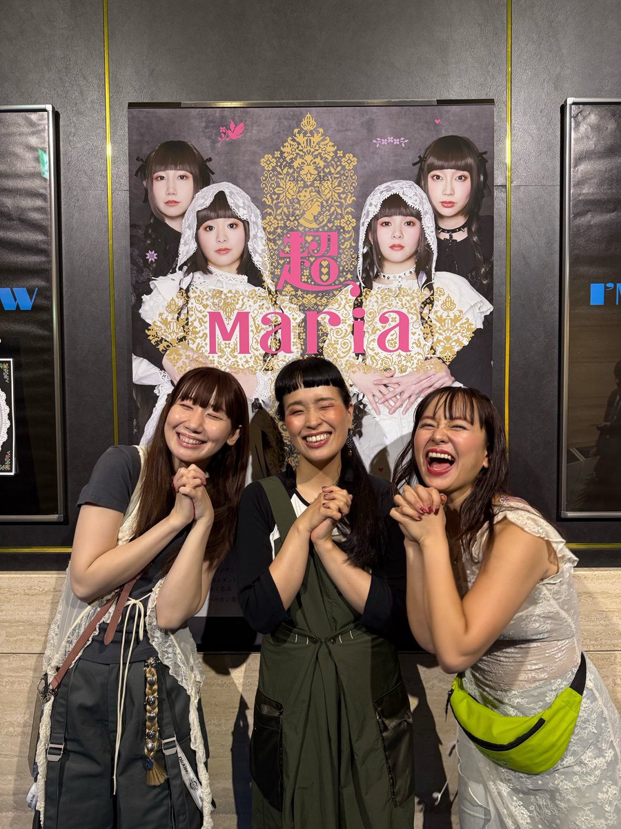 nemoshuu's tweet photo. #超Maria

終わっちゃったー！！！

こんな素敵な再演を経験してしまってどうしましょうってほどに幸せな期間でした。

かなちゃんとゆうちゃんがまた会えますように。みんなだいすき。

小春ちゃん、ももちゃんと3人でお茶しながらの雑談から始まったね！懐かしいね！

またゆっくり文章にします。 https://t.co/uqUxvhaZOD