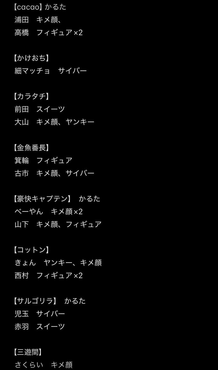 7403ba's tweet photo. 更新しました

【求】画像1
【譲】画像2〜5

よしもとコレカ　交換　

🌟優先でお願いできればと思います。 https://t.co/hDxeCUFXk3