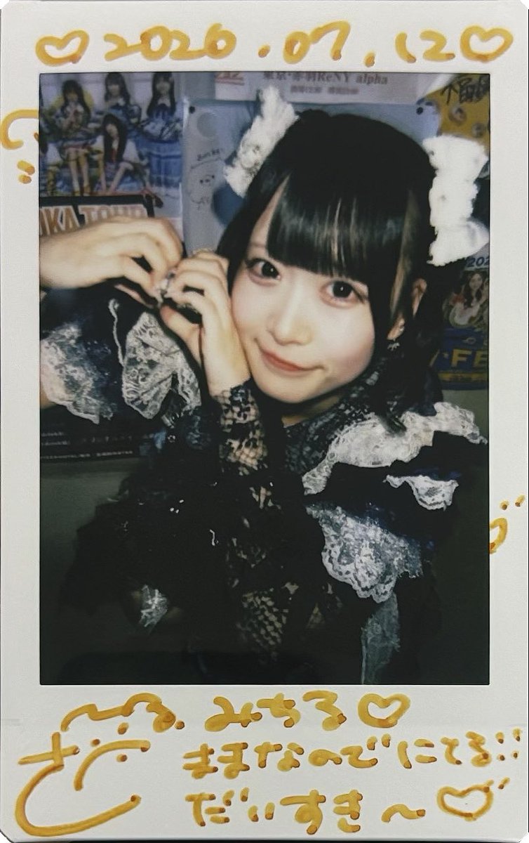 ちるみん (@amanatsu_DX) / Posts / X