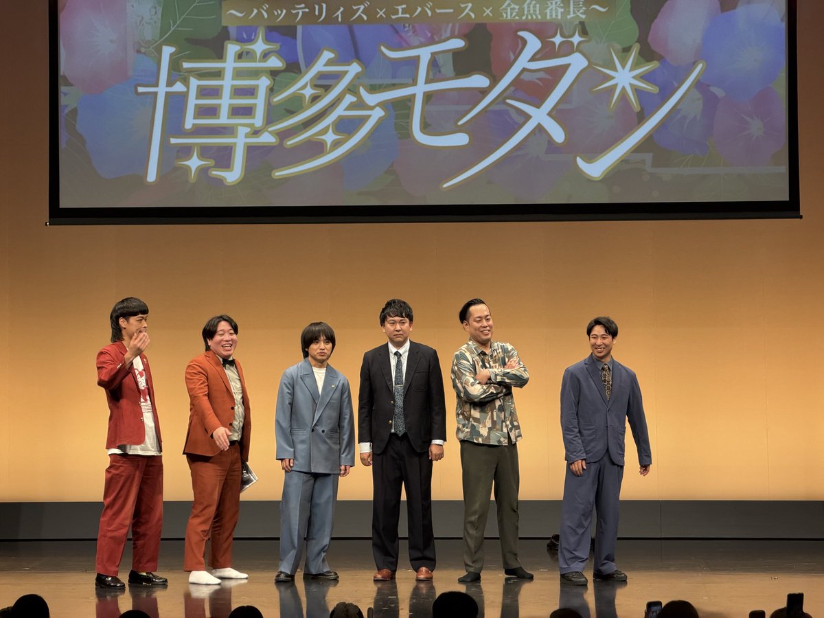 naosd98's tweet photo. 東京飽きたしもう福岡住むか https://t.co/DTxBSico5G
