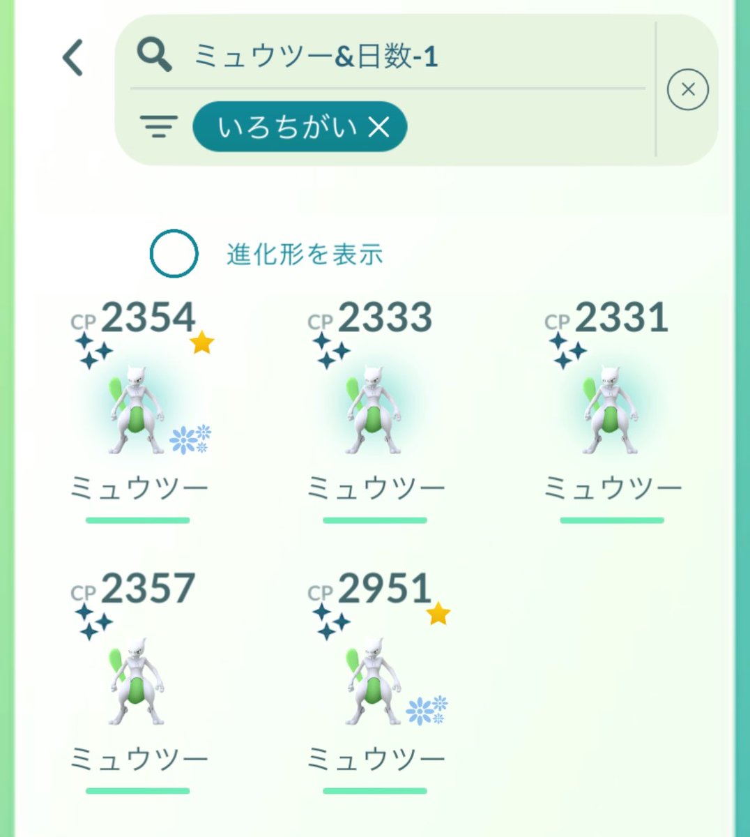 torikoumu's tweet photo. 今日も60戦ほどやって色違いは3で、その内背景付きが1！

レイドバグは結局補填くるんですかね🤔 https://t.co/cEMjL12T1k