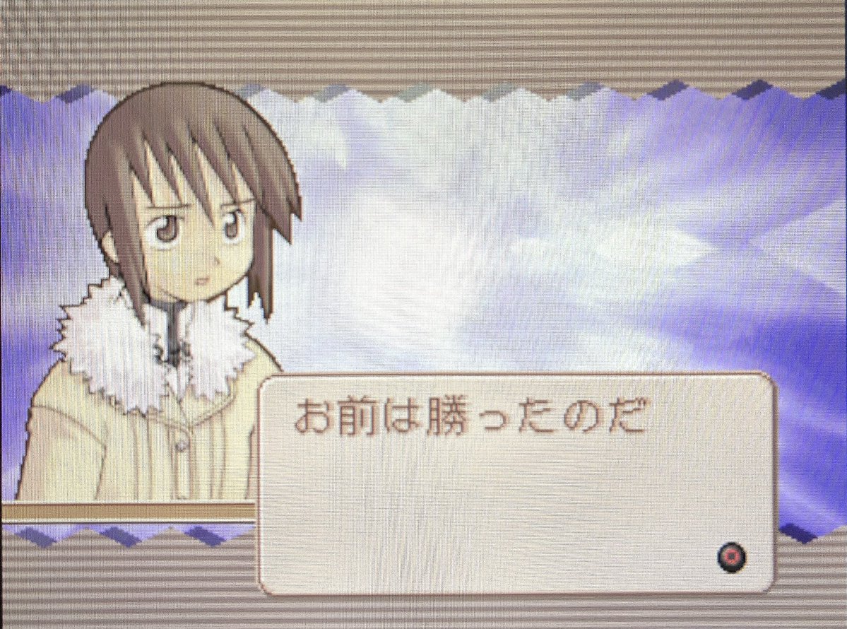 勝ちました​───────