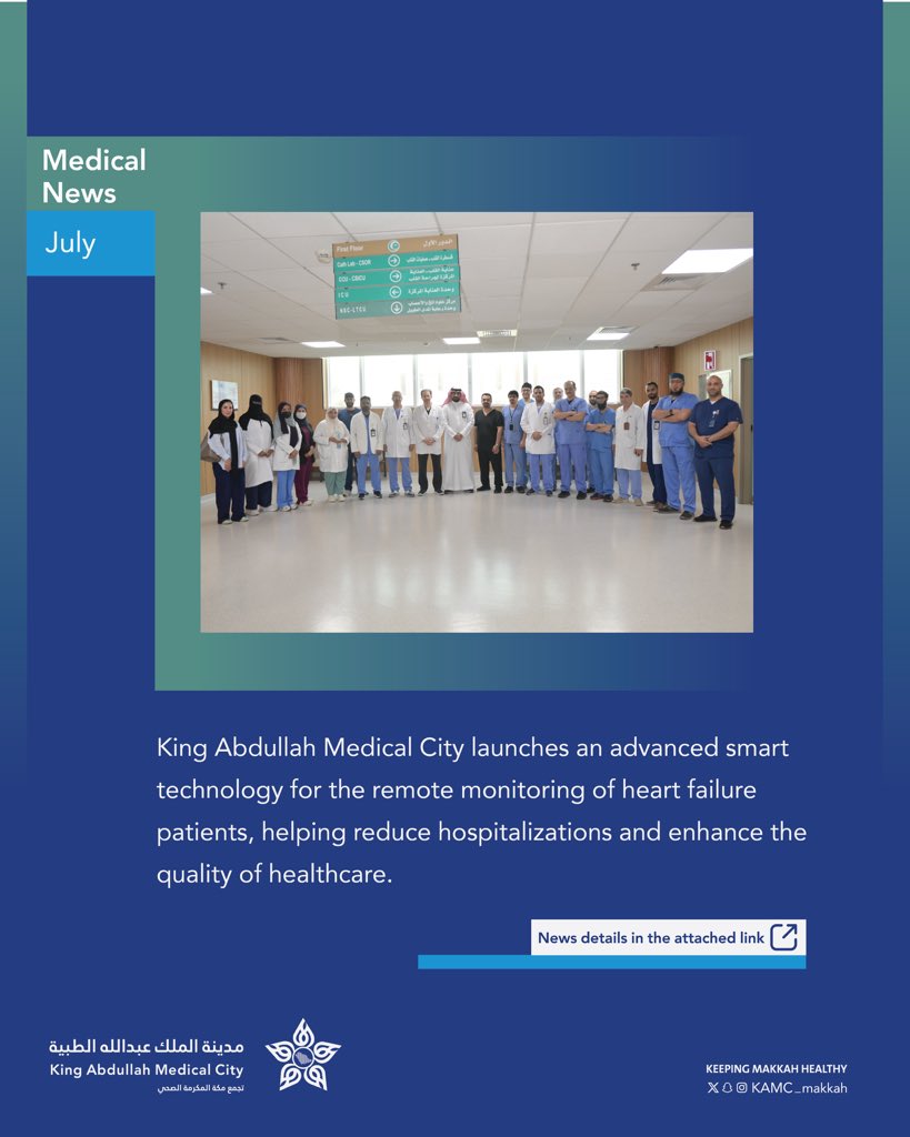 KAMC_MAKKAH's tweet photo. News | 🗞️

#KingAbdullahMedicalCity launches an advanced smart technology for the remote monitoring of heart failure patients, helping reduce hospitalizations and enhance the quality of healthcare

https://t.co/RorXcRsevV

#Makkah_Safe_Heart_City https://t.co/tAKeVDz5oK