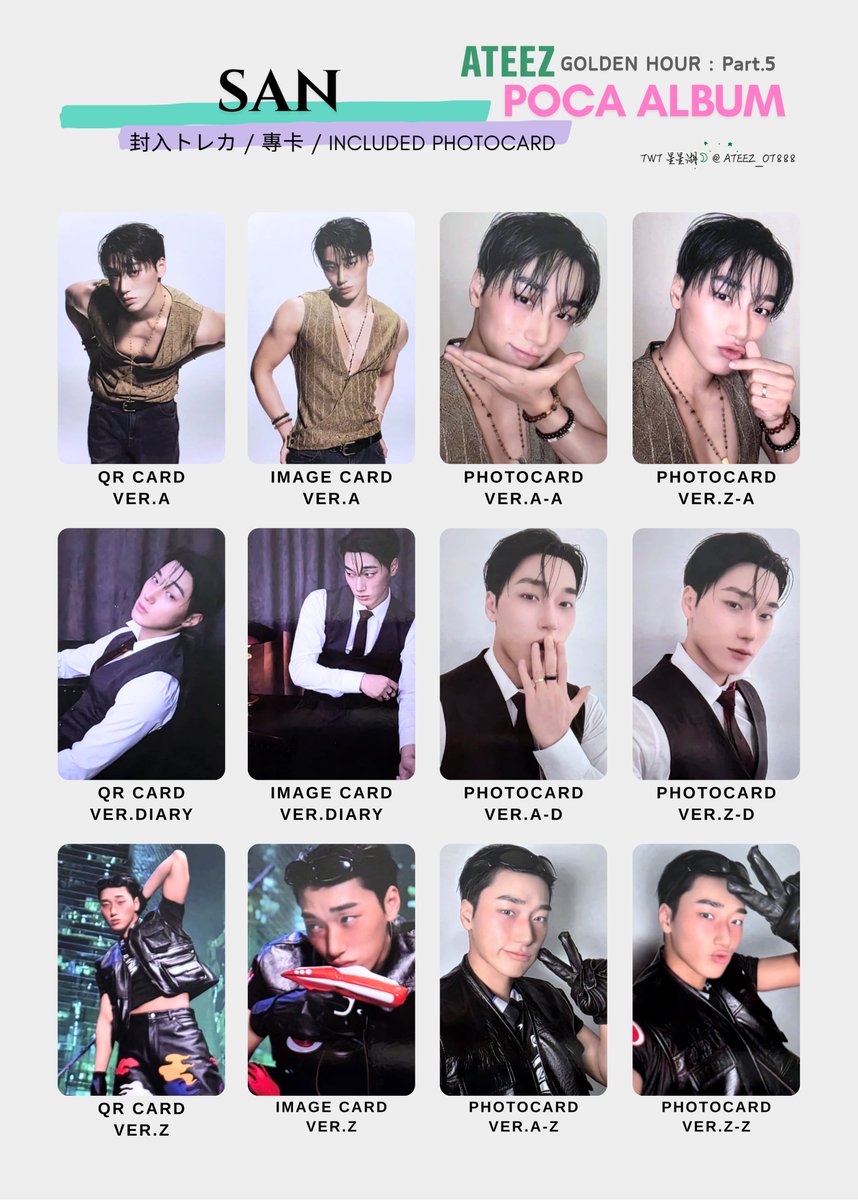 ATEEZ 🧊GOLDEN HOUR:Part.5 에이티즈 골든아워5 📌POCA ALBUM ﹂封入