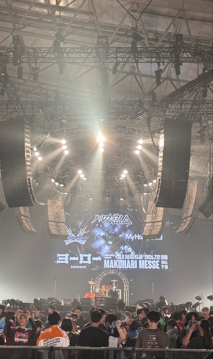 ms_chil_07's tweet photo. 本当に最高だった
ハルカミライおめでとう、ありがとう https://t.co/h5IN9c3ZqP