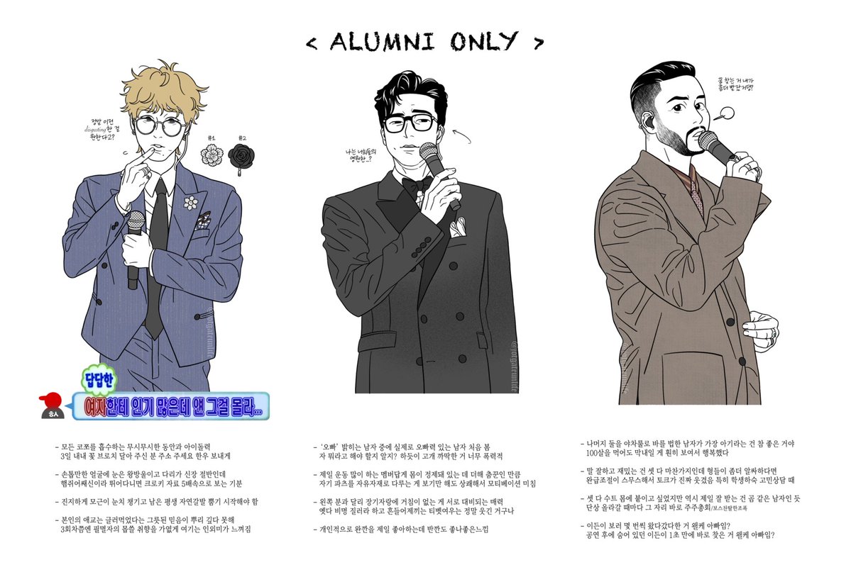 jotgateunlife's tweet photo. #에픽하이 팬미팅 생각 어떻게 그만하는 건데
퍼포먼스는 말하자면 끝도 없으니까 그 밖에 좋았던 것들 주��주절 https://t.co/xCUYxMOWl4