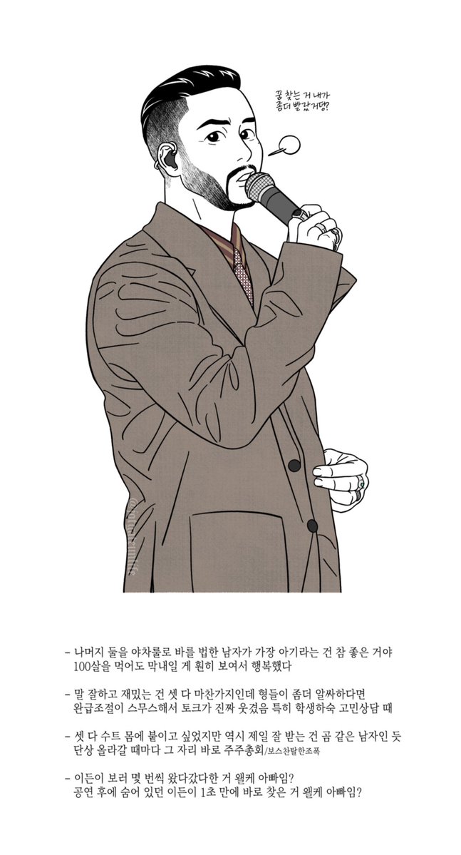 jotgateunlife's tweet photo. #에픽하이 팬미팅 생각 어떻게 그만하는 건데
퍼포먼스는 말하자면 끝도 없으니까 그 밖에 좋았던 것들 주��주절 https://t.co/xCUYxMOWl4