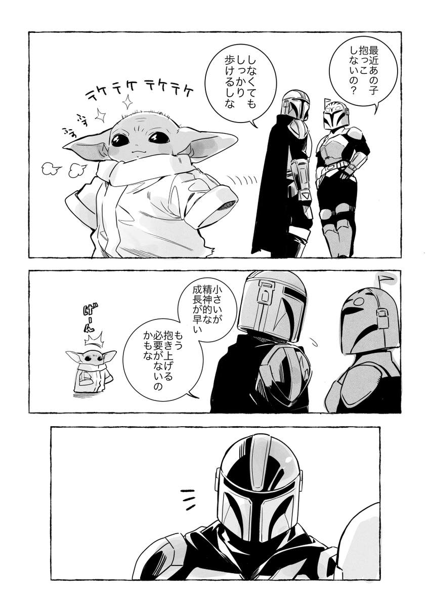 horobaQ's tweet photo. 最近抱っこ要求がない件について https://t.co/y1ZA23cMwk