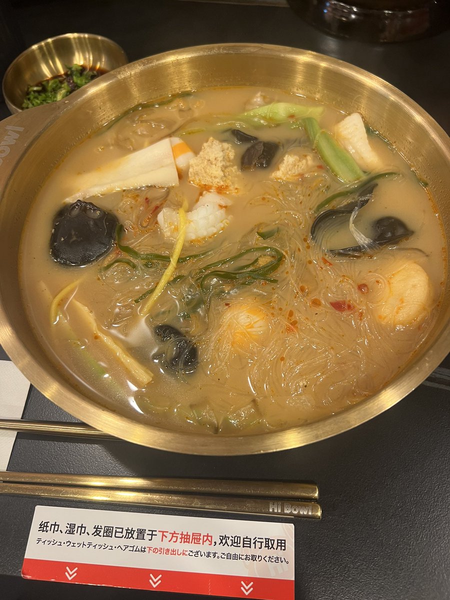 rikipoi's tweet photo. Hi bowl 高田馬場
画像の皿にレモンティーを足して2040円

あの海底撈火鍋がプロデュースした麻辣湯専門店なのでスープは辛いだけではなくしっかり旨みが効いていて美味しい‼︎🔥
私は基本の麻辣湯•小辛を選び、辛さが足りなければ香辛料を足すつもりでしたが、小辛で充分うまからでした😋

具材を選ぶ量り売り型の店舗で、1000円以上買うと主食（麺）が付いてきます。店員さんから日本語ではなく主に中国語が発せられるため、主食が何かわからず麺を多めに入れてしまいました😂
お土産まで頂いちゃって嬉しかったです！
また行きたいオススメ店です✨　#りきぽいぐるめ