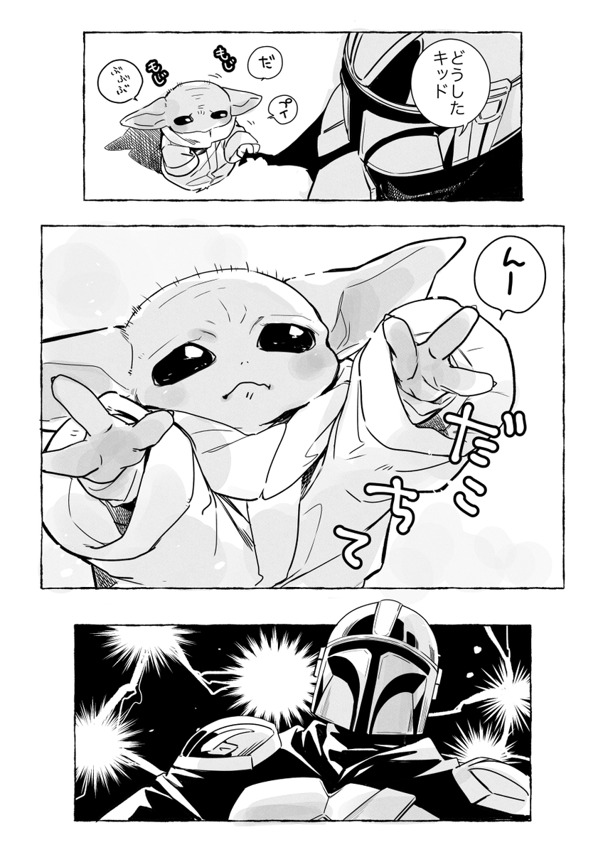 horobaQ's tweet photo. 最近抱っこ要求がない件について https://t.co/y1ZA23cMwk