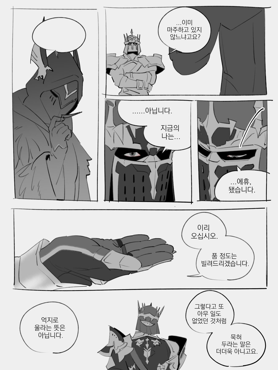 ttuwab's tweet photo. https://t.co/G2q7udK9E6
창천을 다 밀었기에... https://t.co/HUkd7wkQxH