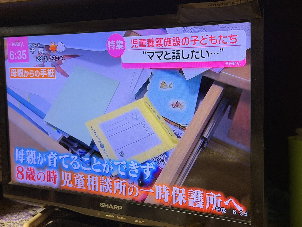 _AUSWAHL_'s tweet photo. 自分の子供はいないから、あんまり言えないけど泣けてくる🥺

親の代わりにはなれないけど、その分いっぱい遊んだり思い出作ったりしてさ、その寂しさを少しでも楽しさに変えてあげなくなる！✨

もし施設的に無理かもしれないけど時間があったりした時に、施設に遊びいきたい！

#児童養護施設 https://t.co/9Fpoa5VfoQ