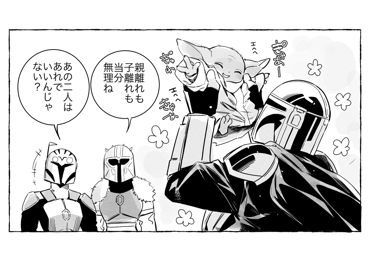 horobaQ's tweet photo. 最近抱っこ要求がない件について https://t.co/y1ZA23cMwk