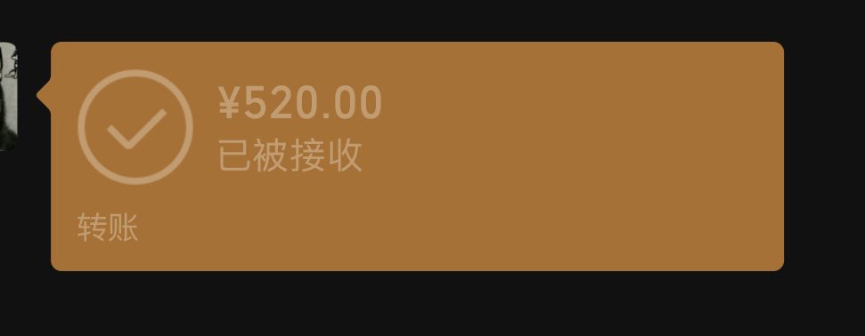 GQ93077772's tweet photo. 我就知道生日红包不是好收的，不仅要请吃饭，还要被玩。 https://t.co/fTmId5BbCo