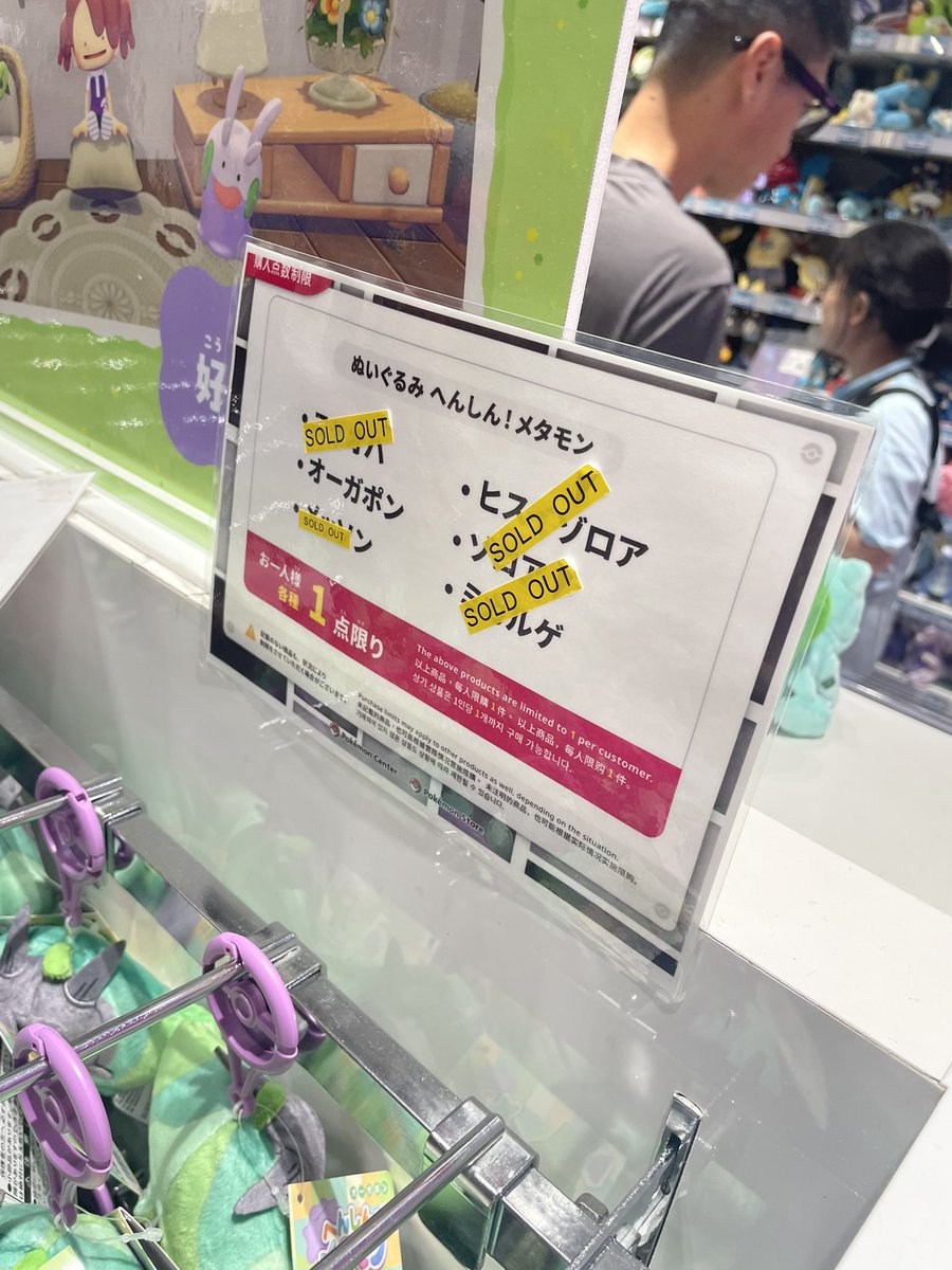 Gerisanpo's tweet photo. 周りの奴らがまだオーガポンの魅力に気付いてなくてちょっと安心したおれ。大体が追加コンテンツやってなくてポケカでしか知識ないんだろな…。

アニポケで登場した後、あまりの可愛さに戦慄して買わなかった事後悔しろ！！！！！！
おれはアニポケ見ないけどな！！！ https://t.co/dfUdrmn2FQ
