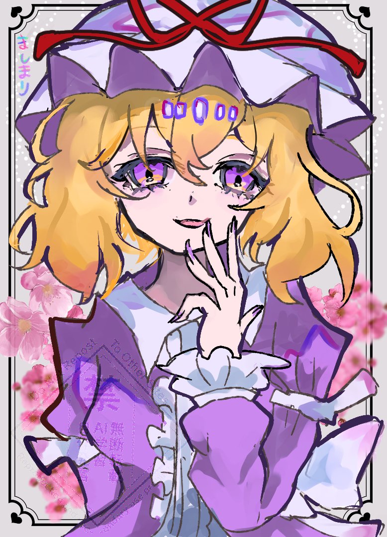 ꕤメリーさま専用ꕤ Post by ましまり on X: メリー？