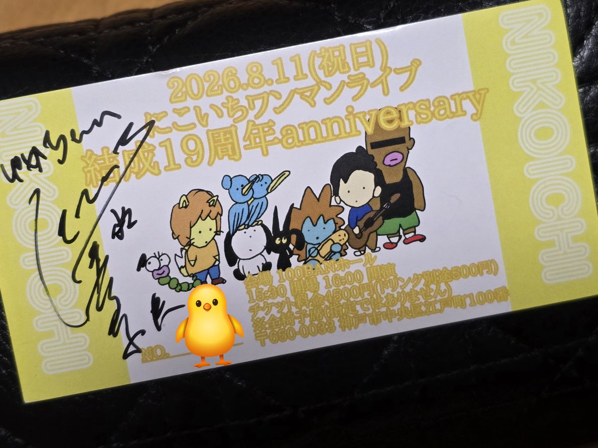 chick2224's tweet photo. 7/11 #にこいち 新長田駅前ストリート🎵
先週の☔中止と平日仕事ですごく空いた気がした、やっぱりにこいち好きーって思う🥰
生音ライブ、初めての方結構立ち止まって聞いてた感じするなぁ‼
途中見つめてるのホント微笑ましい😆
ちょうど1ヶ月前の711なのでチケット引換え🎟✨8/11周年楽しみーーー❤ https://t.co/FxPVlFYVZi