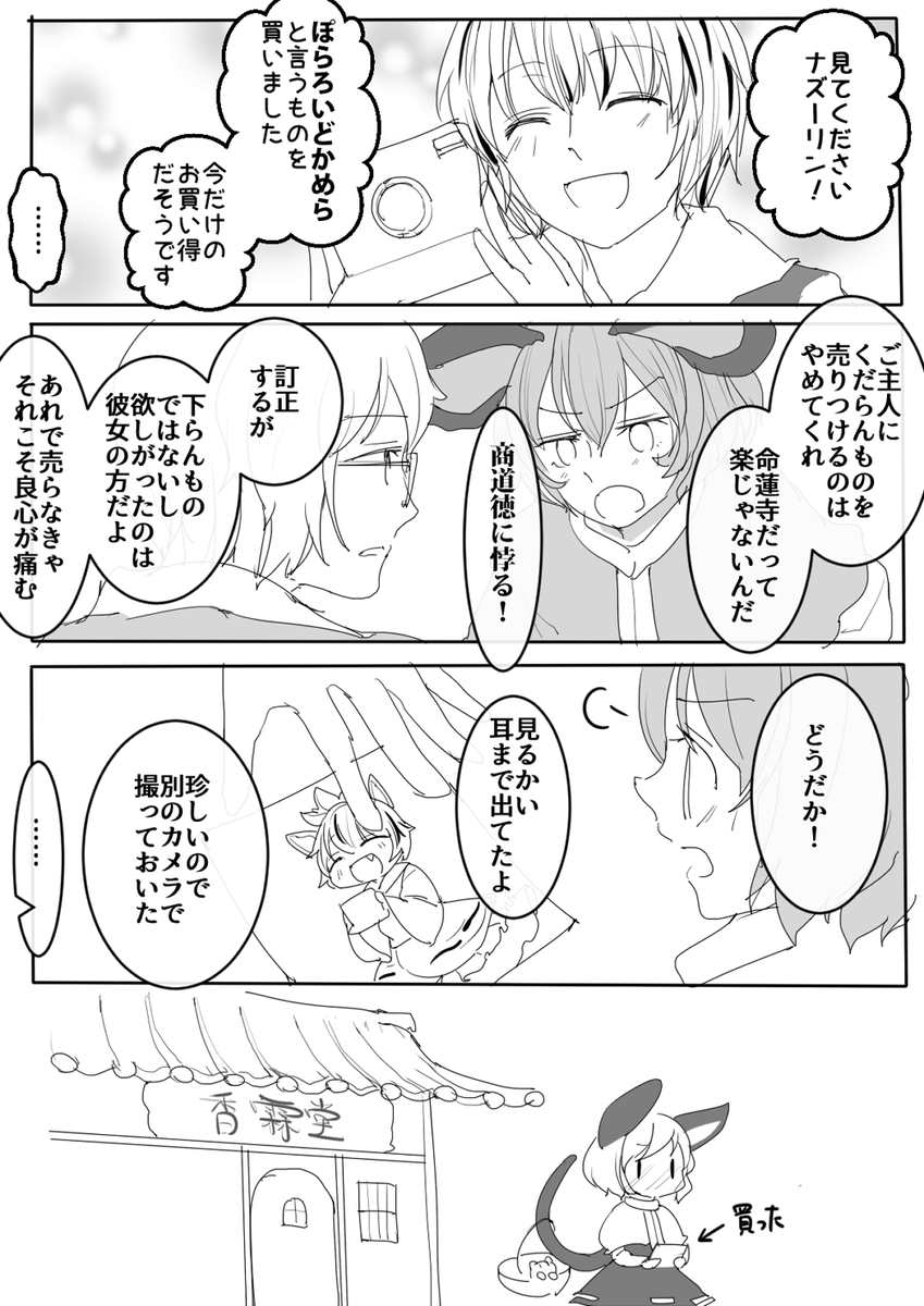 papiermesser's tweet photo. うきうき星ちゃん https://t.co/cC06xwLdfB