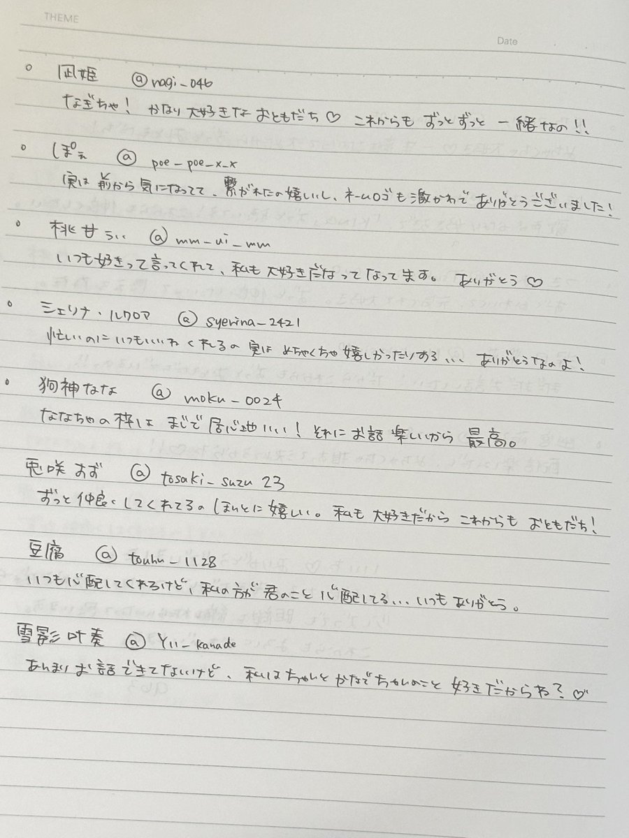 _9ro3_'s tweet photo. 書けました！遅くなってごめんなさい🙇🏻‍♀️
社会人になってからおしごとでいつも数字ばっかりだから日本語は書かなくなってまじで字が汚くなってる😖やばいって､､ https://t.co/7qJlSlvBPS