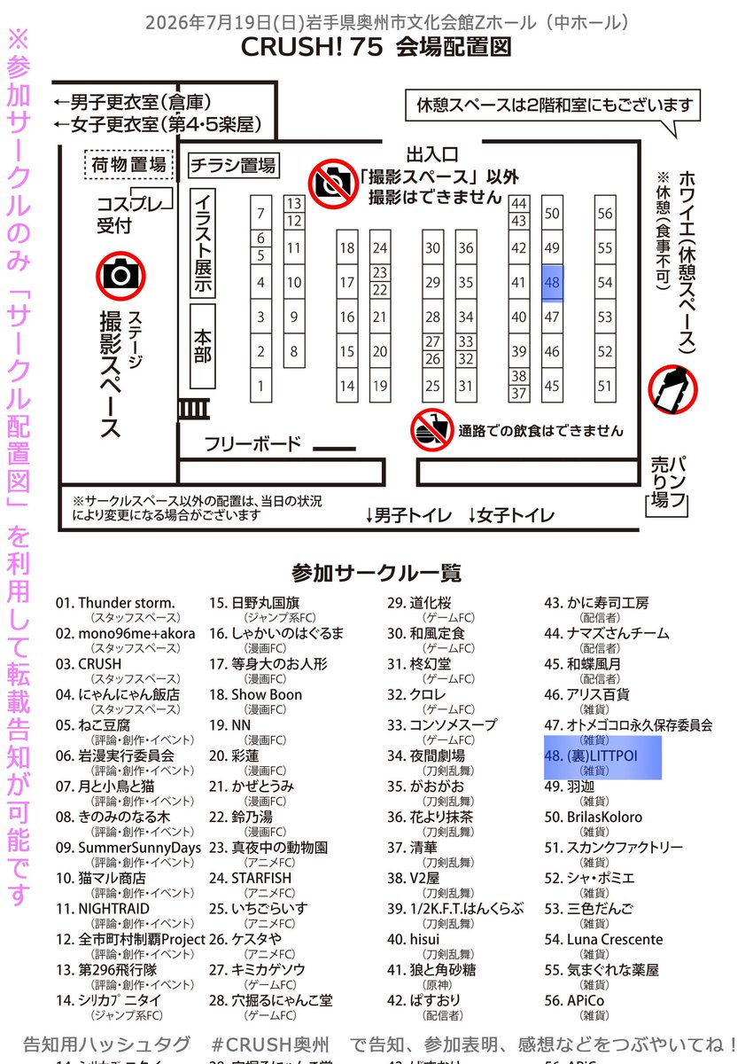 littpoi_info's tweet photo. #CRUSH奥州
なんとか…告知まで来れたぞ…
(裏)LITTPOIで参加させて頂きます。
新しいのはミニペンラキーホルダー☆
なんだか異世界行った３人を彷彿とさせる色ですが、当日までにもう少し増えると…いいな。 https://t.co/gMRpyWLIUa