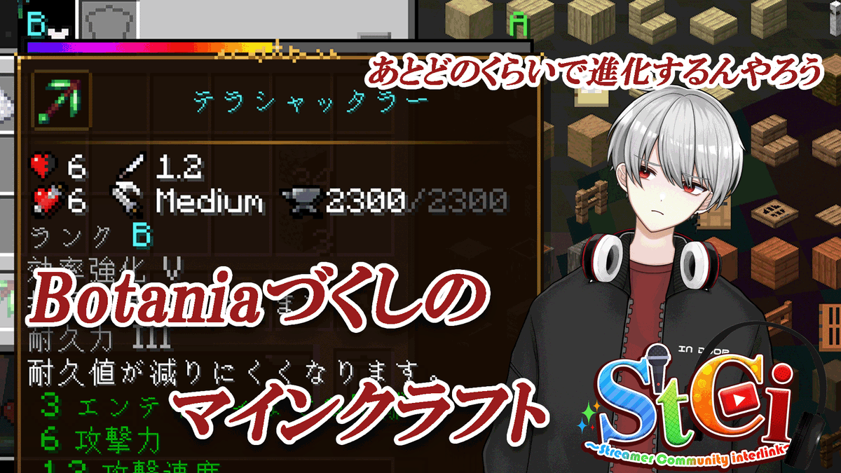gym708's tweet photo. [マイクラ]つるはしっていつ進化するんですか？　#マインクラフト #STCI #ジム団長の公演
https://t.co/56FSbpC7tT https://t.co/2CM2Lzxop1