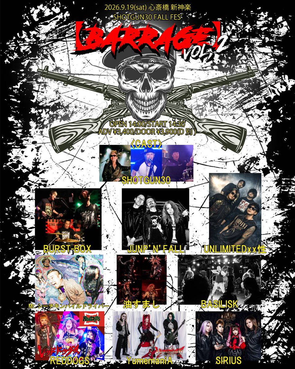 30SHOTGUN's tweet photo. 拡散希望！！
今年もやります！
9.19(土)大阪新神楽
SHOTGUN30 Fall Fes【BARRAGE】Vol.2
OPEN/START
14:00/14:30
前売り/当日
¥3400/¥3900
※1drink¥600別途
〈CAST〉
SHOTGUN30
油すまし
Mr.シーチキンパイルドライバー
BURST-BOX
SIRIUS
UNLIMITEDxx性
BASILISK
YumemaniA
REDDOGS
JUMP‘N’FALL https://t.co/QSN3Gcl7ZF