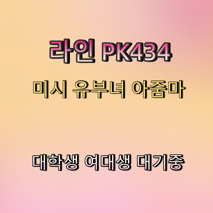 papabenzod's tweet photo. #남해 #남해조건 #오프 #남해건오 #ㅈㄱ 😷 https://t.co/jcKwEZpGOb