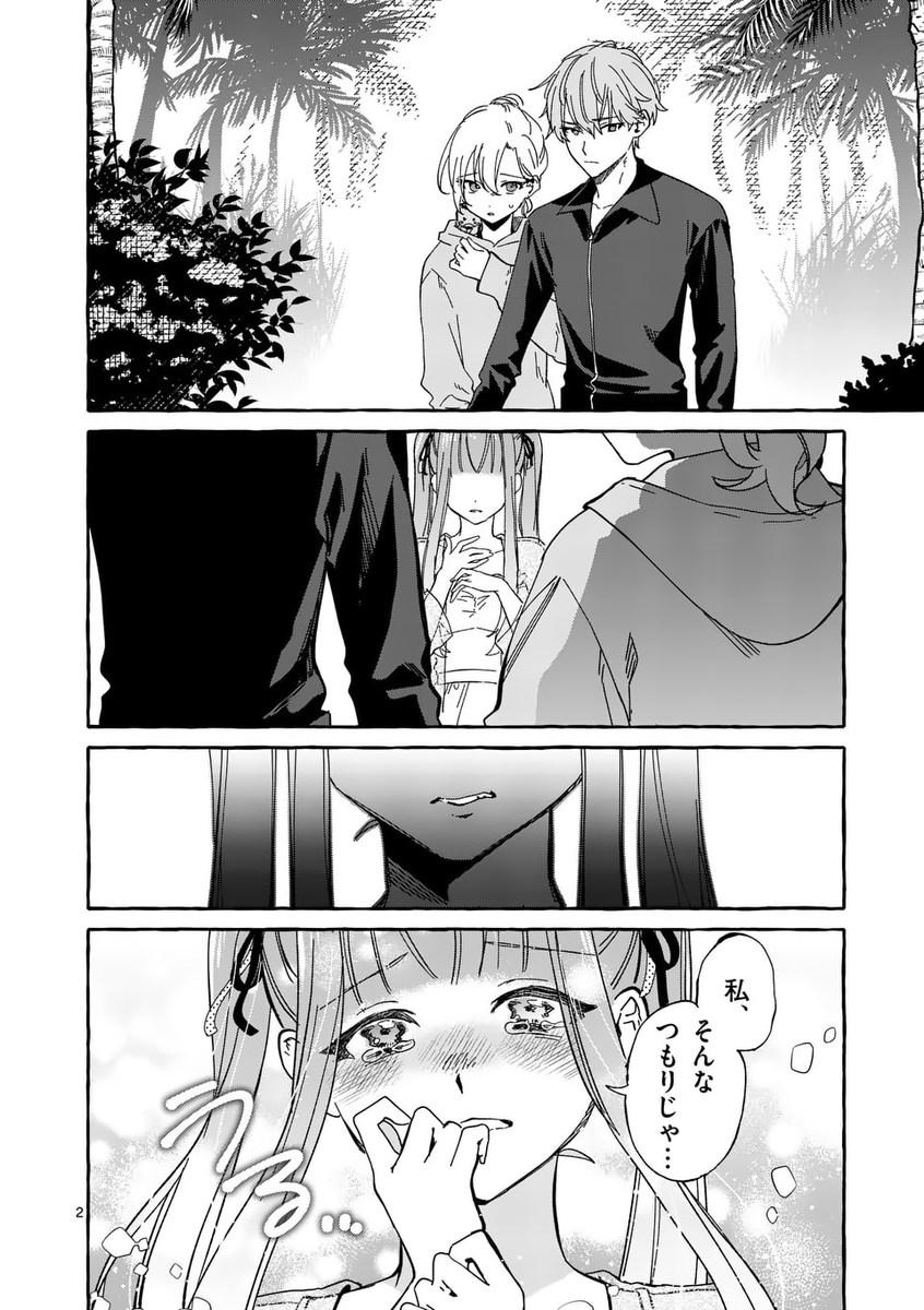 _eggblue_'s tweet photo. (2/2) https://t.co/n0O3hPD0sZ