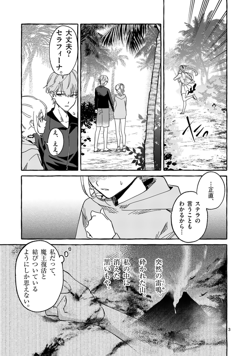 _eggblue_'s tweet photo. (2/2) https://t.co/n0O3hPD0sZ